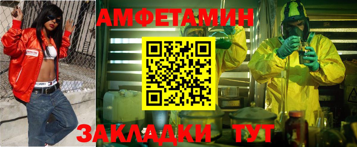 АМФЕТАМИН Premium Канаш