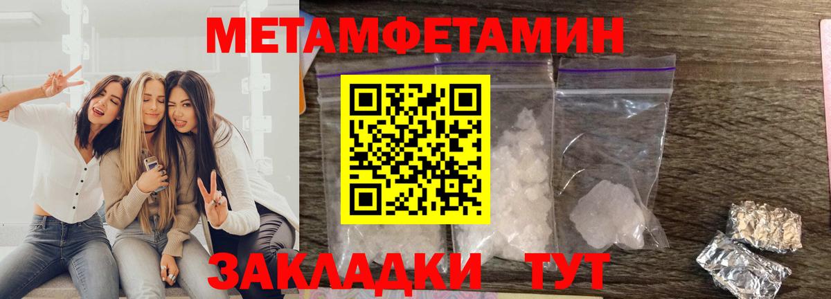 МЕГА ССЫЛКА  Канаш  АМФ 97%  Амфетамин 