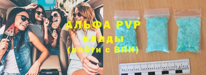 APVP Crystall  что такое   blacksprut вход  Канаш 