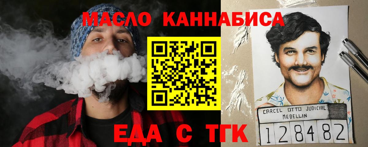 Канаш  Canna-Cookies конопля  Вход с VPN 