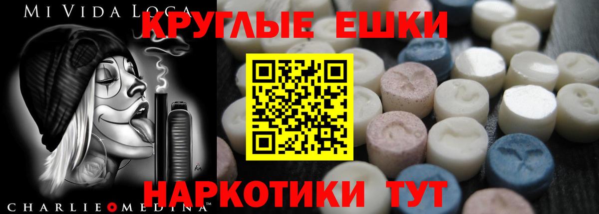Мефедрон  Вход с VPN  Канаш  Метамфетамин  ГАШИШ  МЕФ кристаллы  А ПВП СОЛЬ кристаллы  Экстази  АМФЕТАМИН кристаллы  Марихуана 