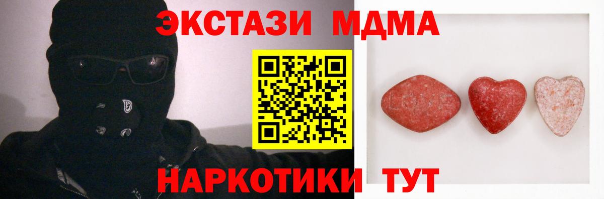 ОМГ ОМГ ССЫЛКА  Канаш  ЭКСТАЗИ Philipp Plein 