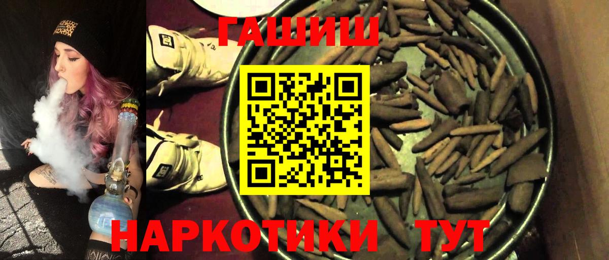 ГАШ AMNESIA HAZE  Канаш  Гашиш ice o lator 