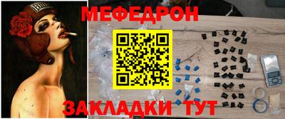 мефедрон VHQ Гусев