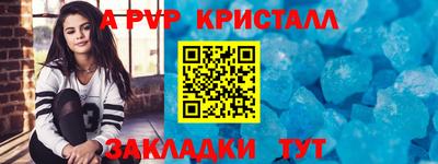 мефедрон VHQ Гусев