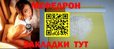 стаф Гусиноозёрск