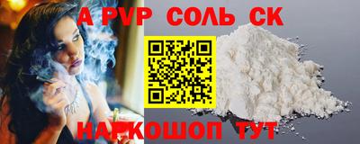 кокаин VHQ Беслан