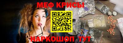 марки nbome Гусь-Хрустальный