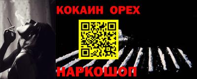 стафф Бийск