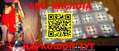 марки nbome Гусь-Хрустальный