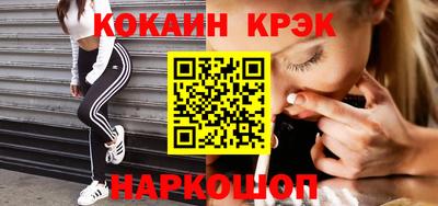 стаф Гусиноозёрск