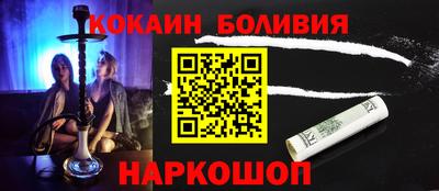 стафф Бийск