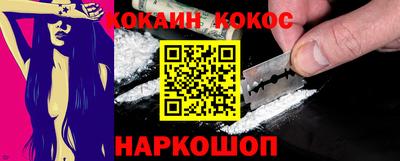 мефедрон VHQ Гусев