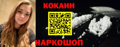 мефедрон VHQ Гусев