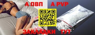 кокаин VHQ Беслан