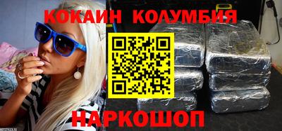 мефедрон VHQ Гусев