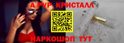марки nbome Гусь-Хрустальный