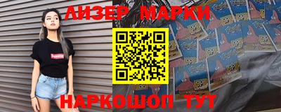 мефедрон VHQ Гусев