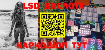 стаф Гусиноозёрск