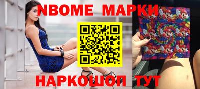 стафф Бийск