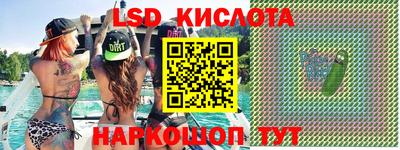 мефедрон VHQ Гусев