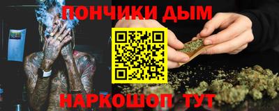мефедрон VHQ Гусев