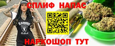 марки nbome Гусь-Хрустальный