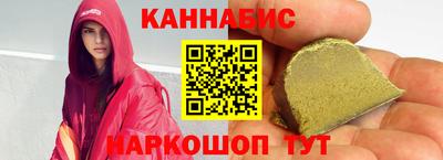 марки nbome Гусь-Хрустальный