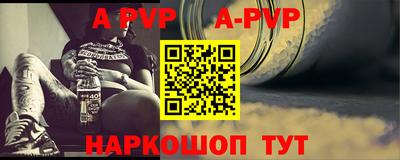 мефедрон VHQ Гусев