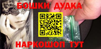 стаф Гусиноозёрск