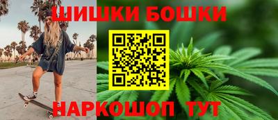 марки nbome Гусь-Хрустальный