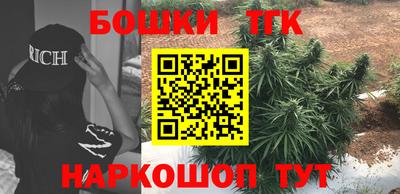 мефедрон VHQ Гусев
