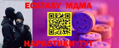 мефедрон VHQ Гусев
