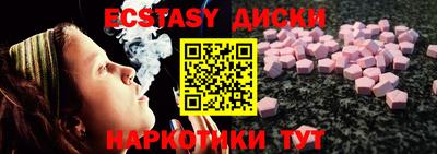 марки nbome Гусь-Хрустальный