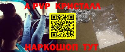 стаф Гусиноозёрск