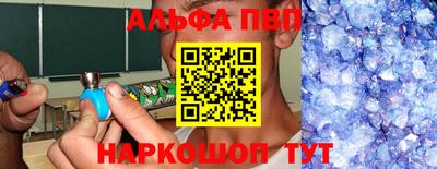 стафф Бийск