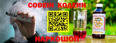 мефедрон VHQ Гусев
