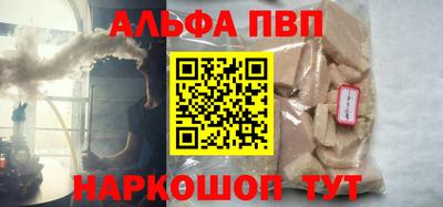 мефедрон VHQ Гусев