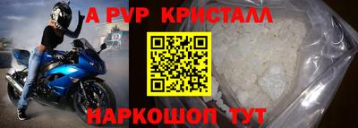 стаф Гусиноозёрск
