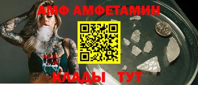 мефедрон VHQ Гусев