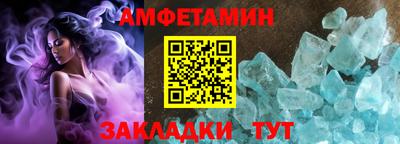 стаф Гусиноозёрск