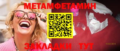марки nbome Гусь-Хрустальный