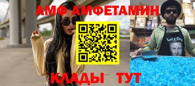 мефедрон VHQ Гусев