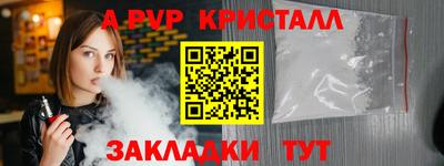 мефедрон VHQ Гусев