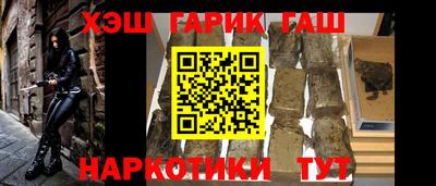 стафф Бийск