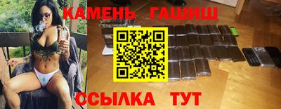стаф Гусиноозёрск