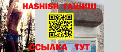 стафф Бийск