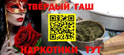 марки nbome Гусь-Хрустальный