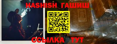 мефедрон VHQ Гусев