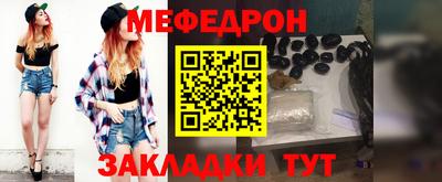 стафф Бийск